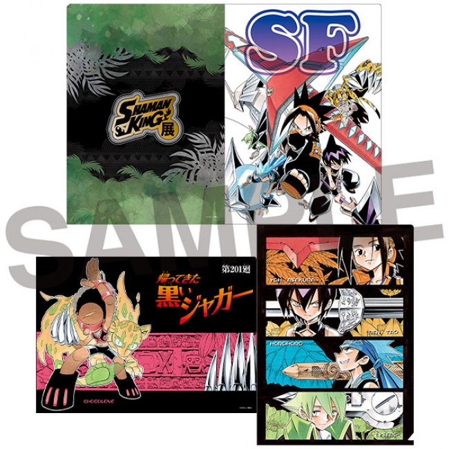 シャーマンキング展』新情報！会場販売グッズ情報 第1弾解禁！原作