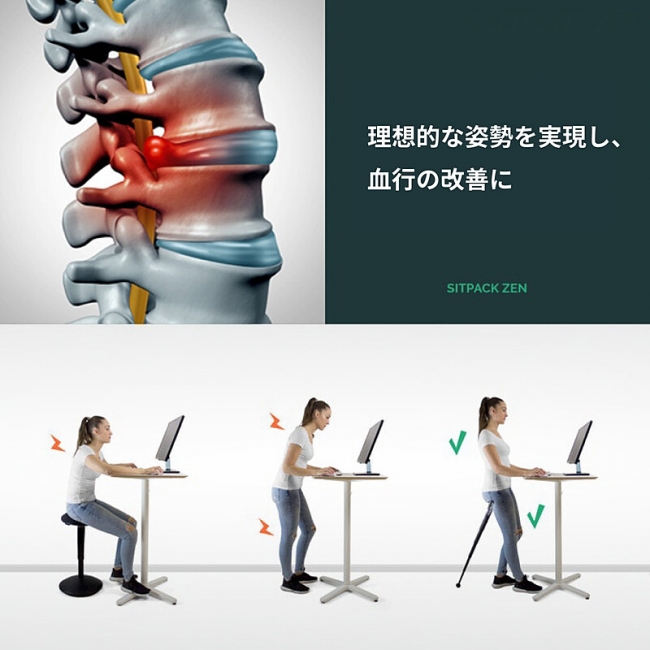 世界最小を追求、革新的な折りたたみ椅子 「Sitpack ZEN」を自社ECで