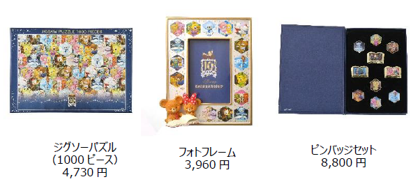 UniBEARsity」10周年記念第3弾！ストーリーアートをデザインした