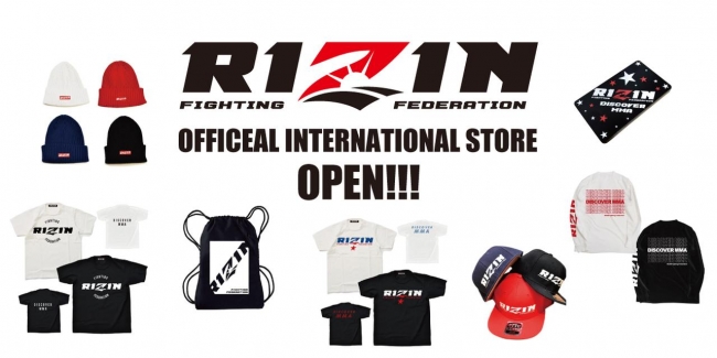 格闘技イベント「RIZIN」のオフィシャルショップが、海外向けEC