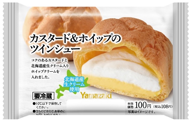 毎日食べたくなる王道シュークリーム誕生！『カスタード＆ホイップの