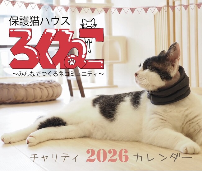 知見融合し事業継続 「新京成らしさ消さない」 小林敏也社長