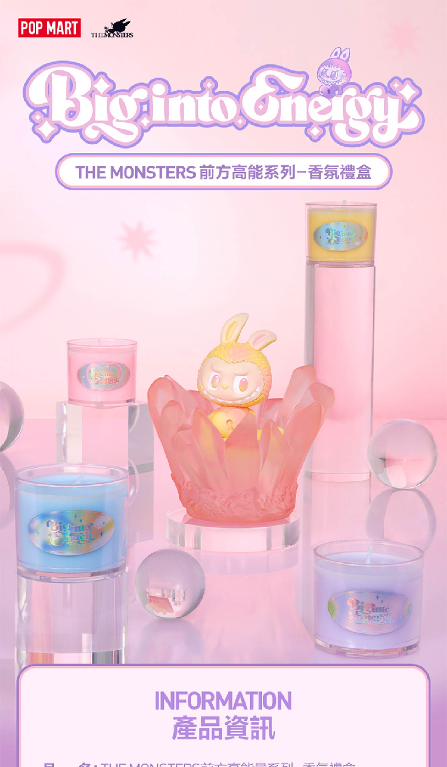 THE MONSTERS BIG INTO ENERGY Series-Scented Candle Gift Box - POP