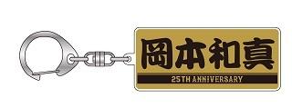 G-STOREで岡本選手 25歳の「誕生祭」を開催 抽せんで直筆サイン入り