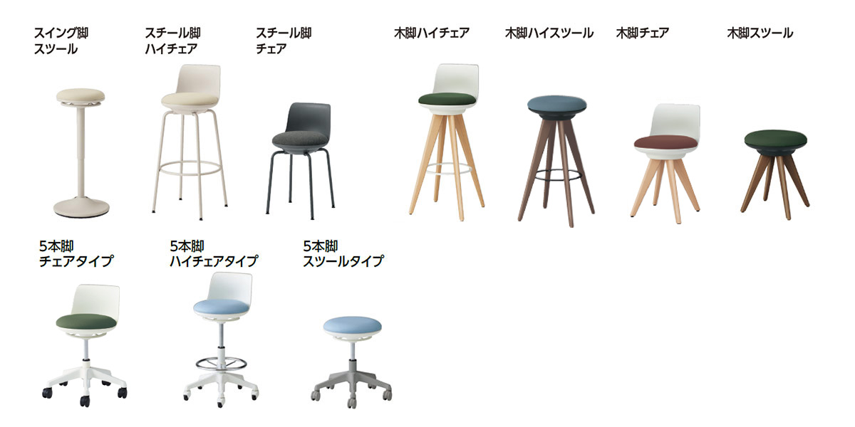 ピルエット｜オフィス｜製品情報｜株式会社オカムラ