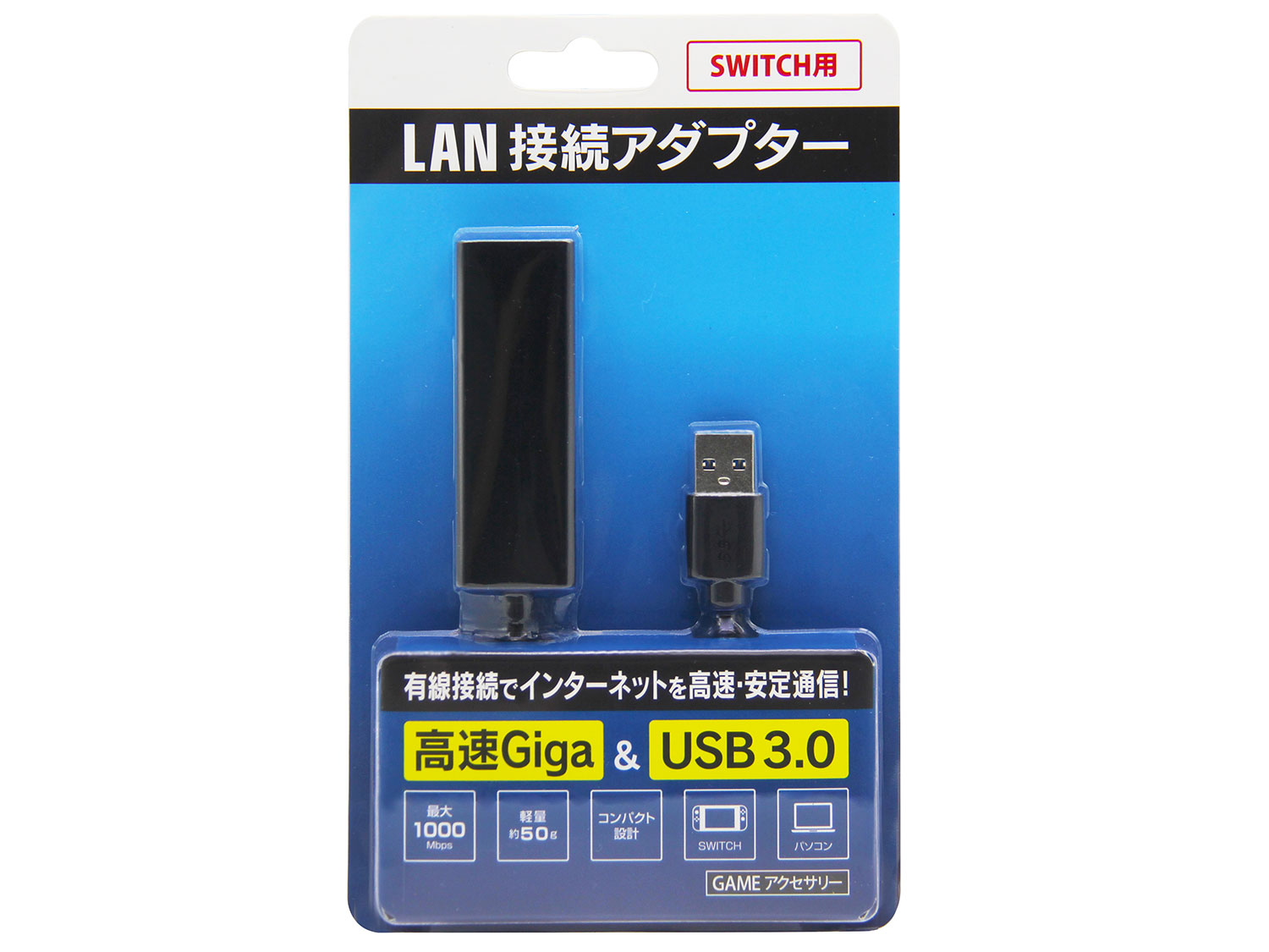 Switch用 LAN接続アダプター”GRFD-LNA100SW320”を発売 – 商品情報