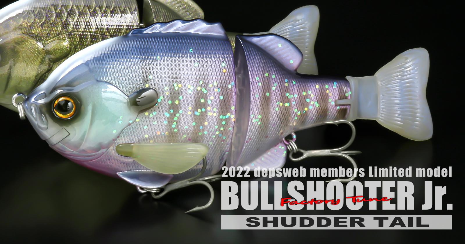 デプス ブルシューター ブルドーズ 【公式通販】