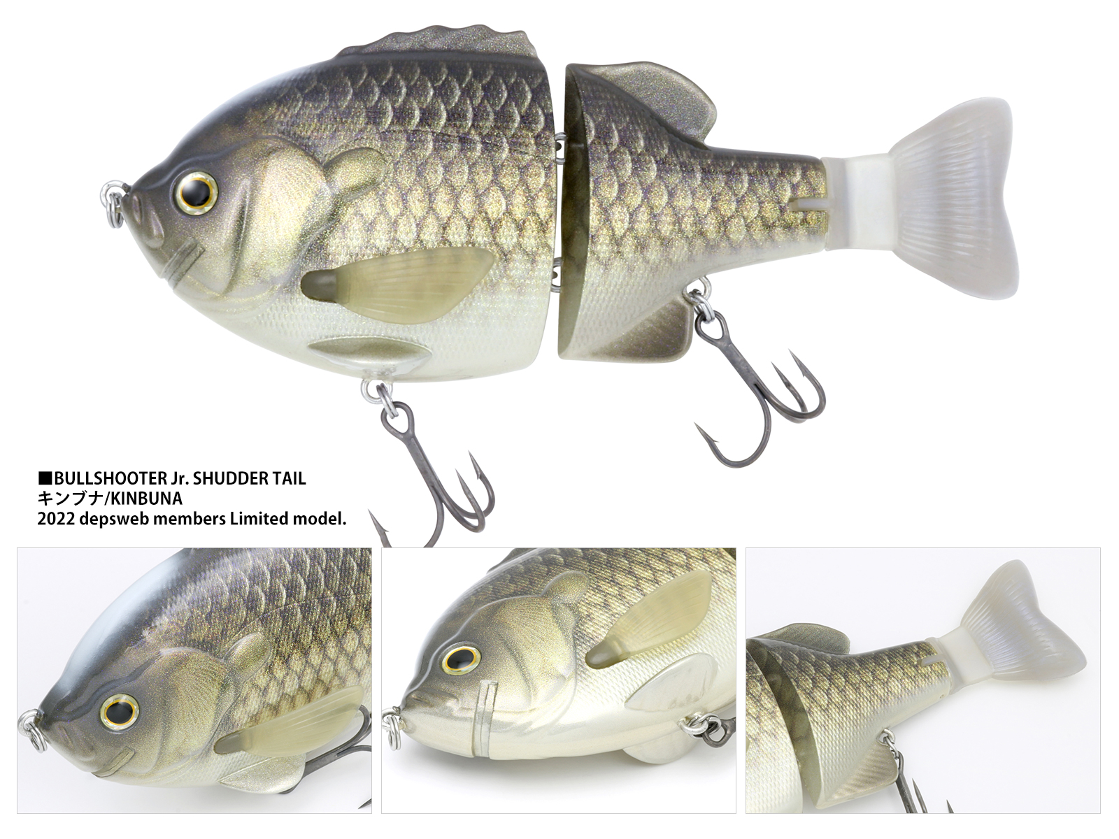 デプス ブルシューター ブルドーズ 【公式通販】