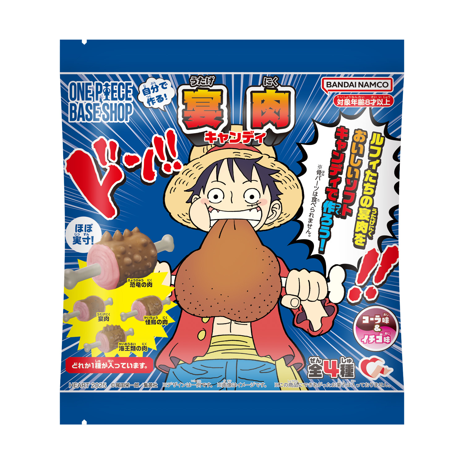 ONE PIECE BASESHOP くじ アクリルブロックチャーム シャンクス