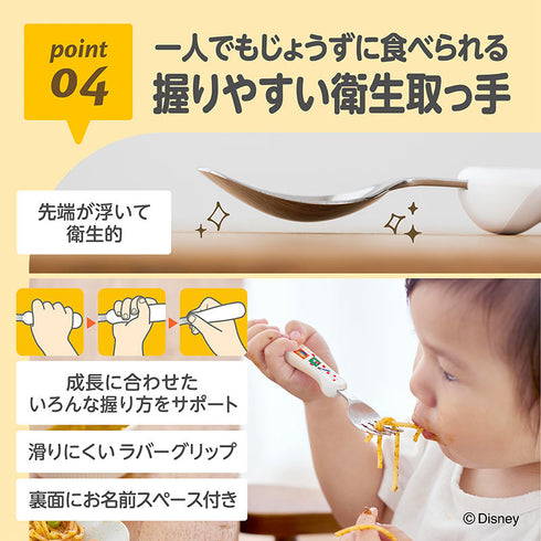 1.5歳ごろ～】フォーク&スプーン print ミッキー ミール ディズニー