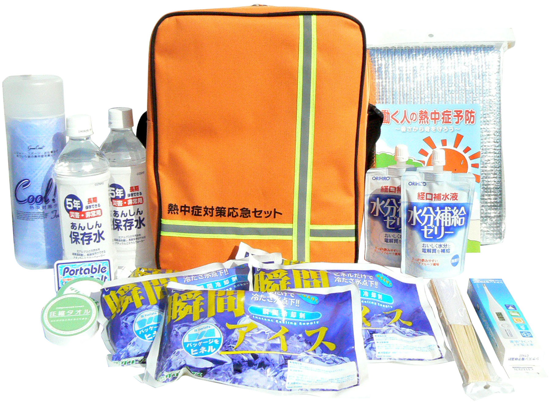 熱中症応急セット（10点セット）｜Green Cross