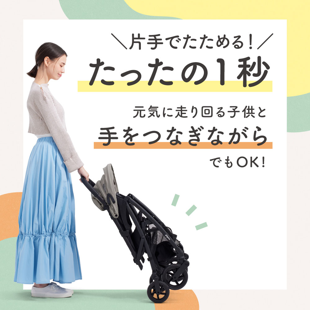 Bingle BB4（ビングル BB4） モカブラウン | 商品情報 | ピジョン株式会社