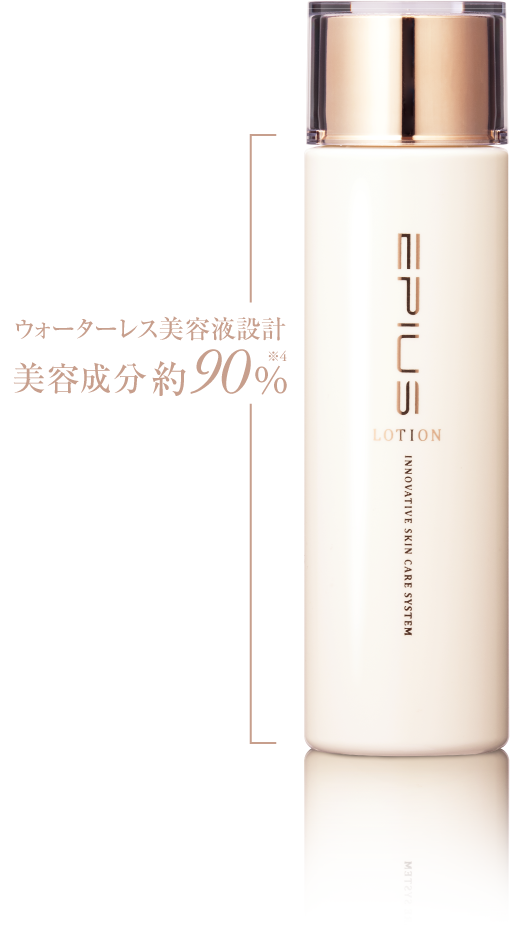 Pro Labo エピクスローション 150ml 化粧水 エピウス ローション