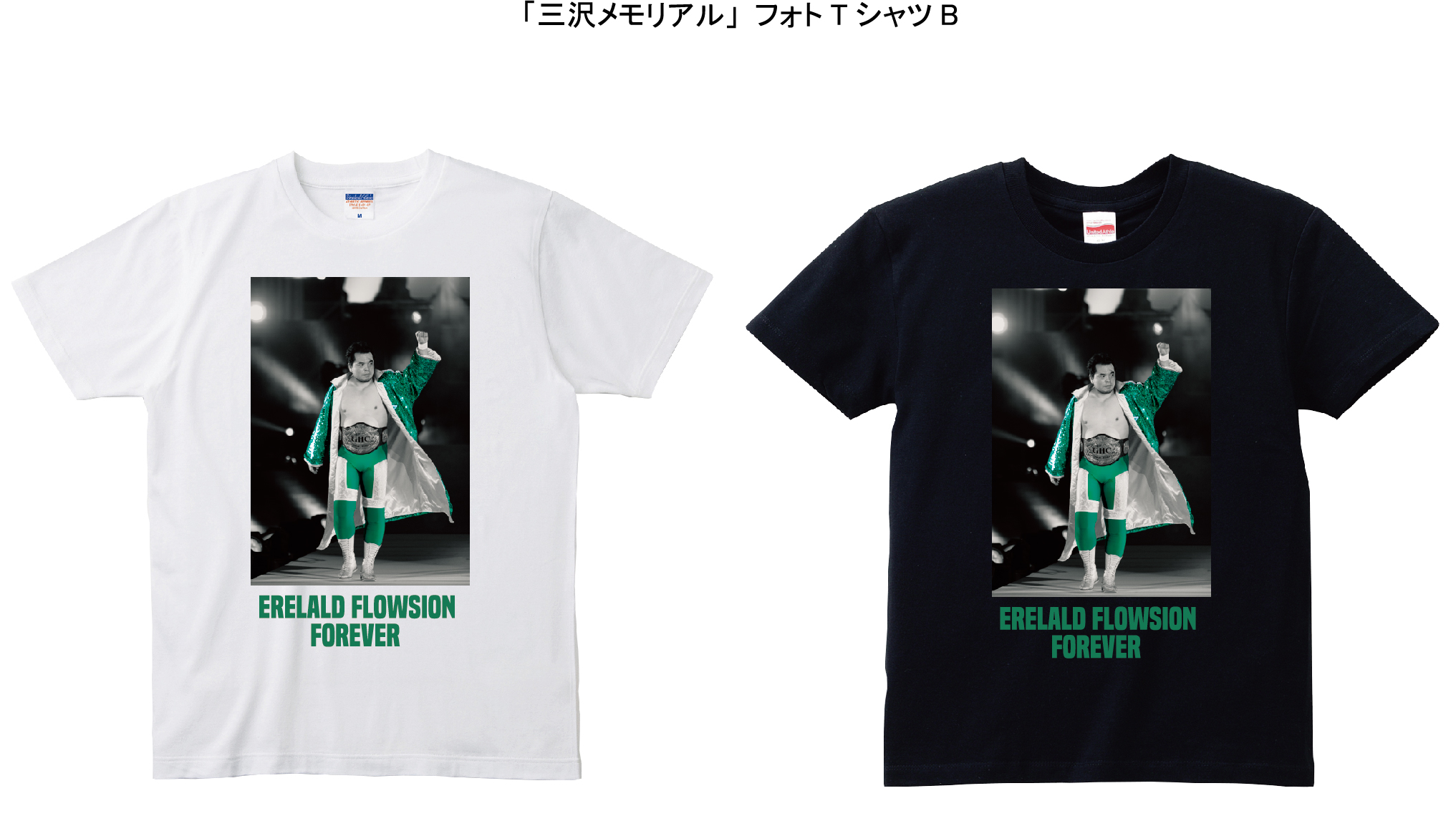 ノア】三沢光晴メモリアルグッズ情報第1弾が決定！ | プロレスTODAY