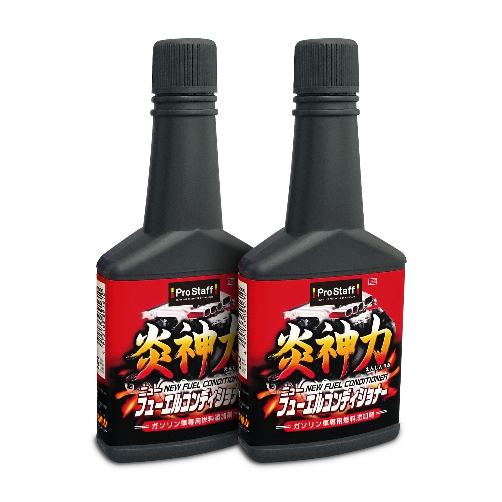 炎神力 ニューフューエルコンディショナー 2P | 商品情報 | プロスタッフ