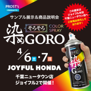 nax 06L ネオマイカベース 3AR 100g/日本ペイント マイカ 原色 塗料