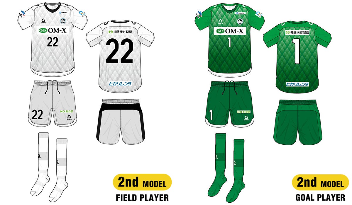 FC大阪】2022年シーズン トップチームユニフォームデザイン発表の