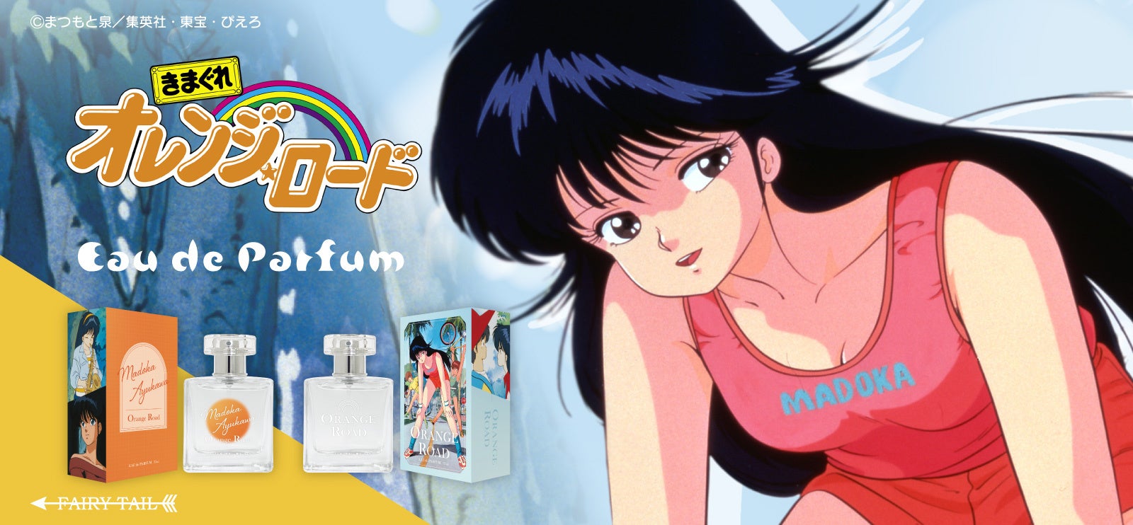 放送開始から20周年を迎えるTVアニメ「ヒカルの碁」よりキャラクター