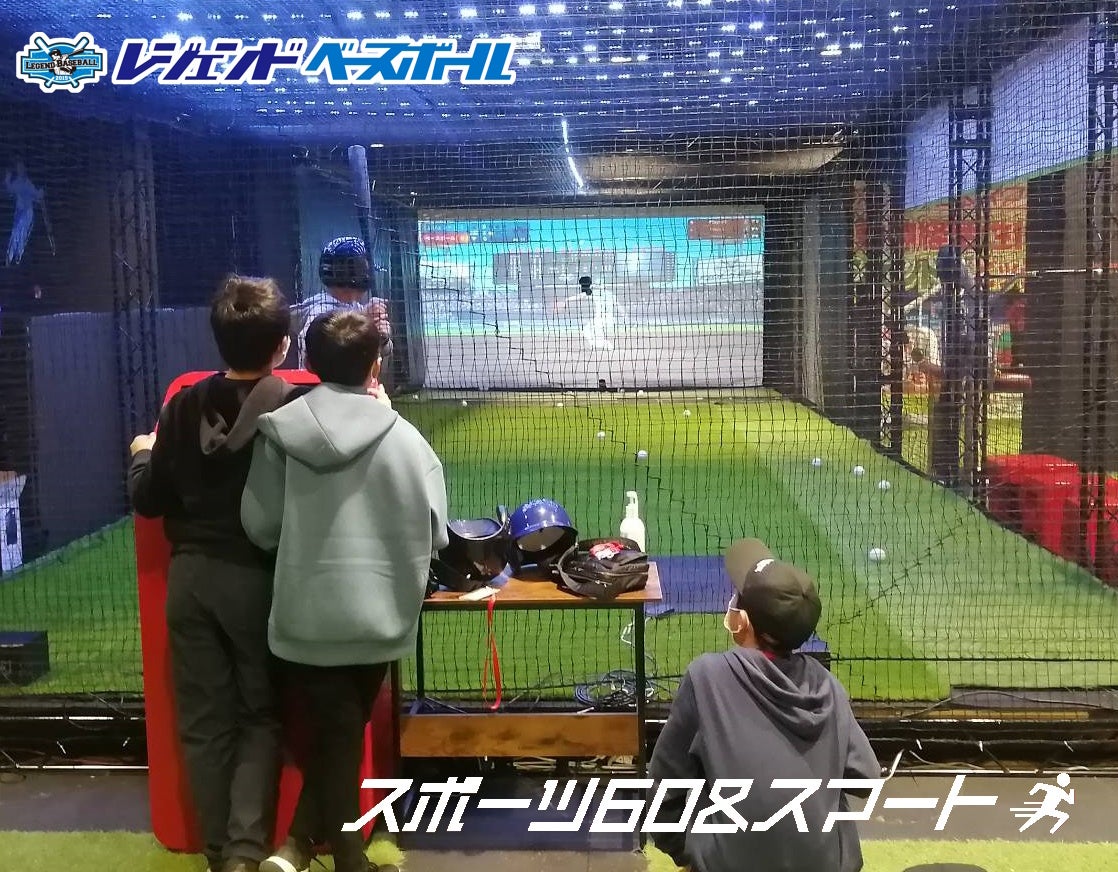 埼玉県初上陸！日本最大級の本気のリアル野球盤「レジェンドベース