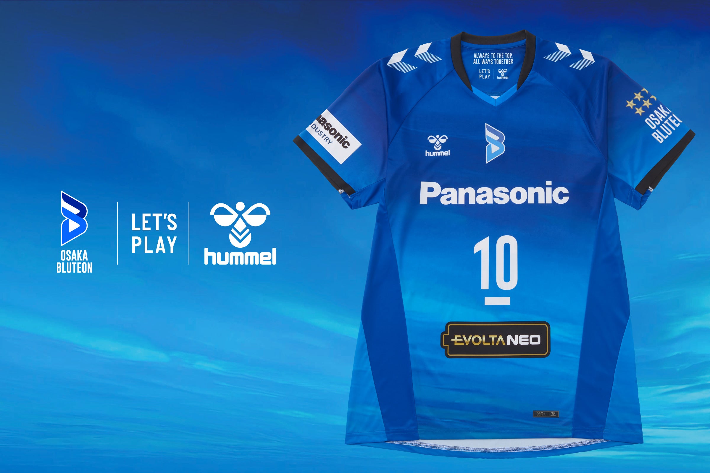 ヒュンメルが大阪ブルテオンのユニフォームを発表！ | 株式会社