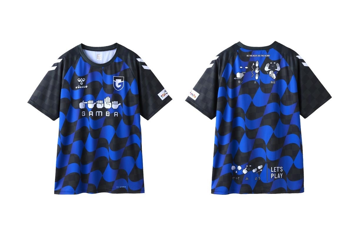 9/13、ガンバ大阪VS浦和レッズ戦がヒュンメルパートナーデーに