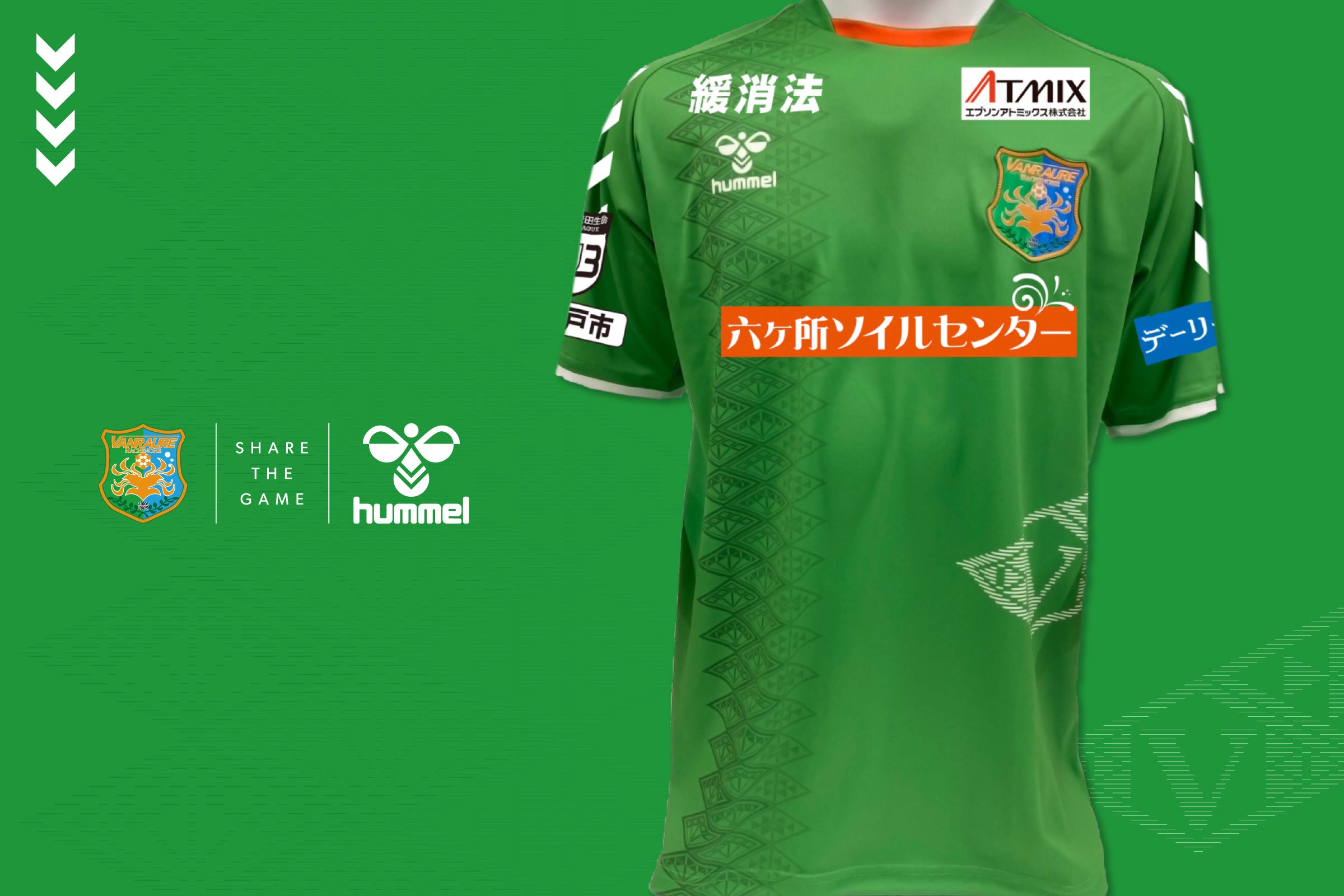 ヴァンラーレ八戸 ユニフォーム アスレタ Jユニ図鑑 】 ヴァンラーレ