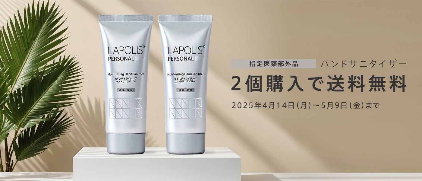 高濃度ビタミンA*¹美容液の20ml増量サイズ「エンビロン A－ブースト