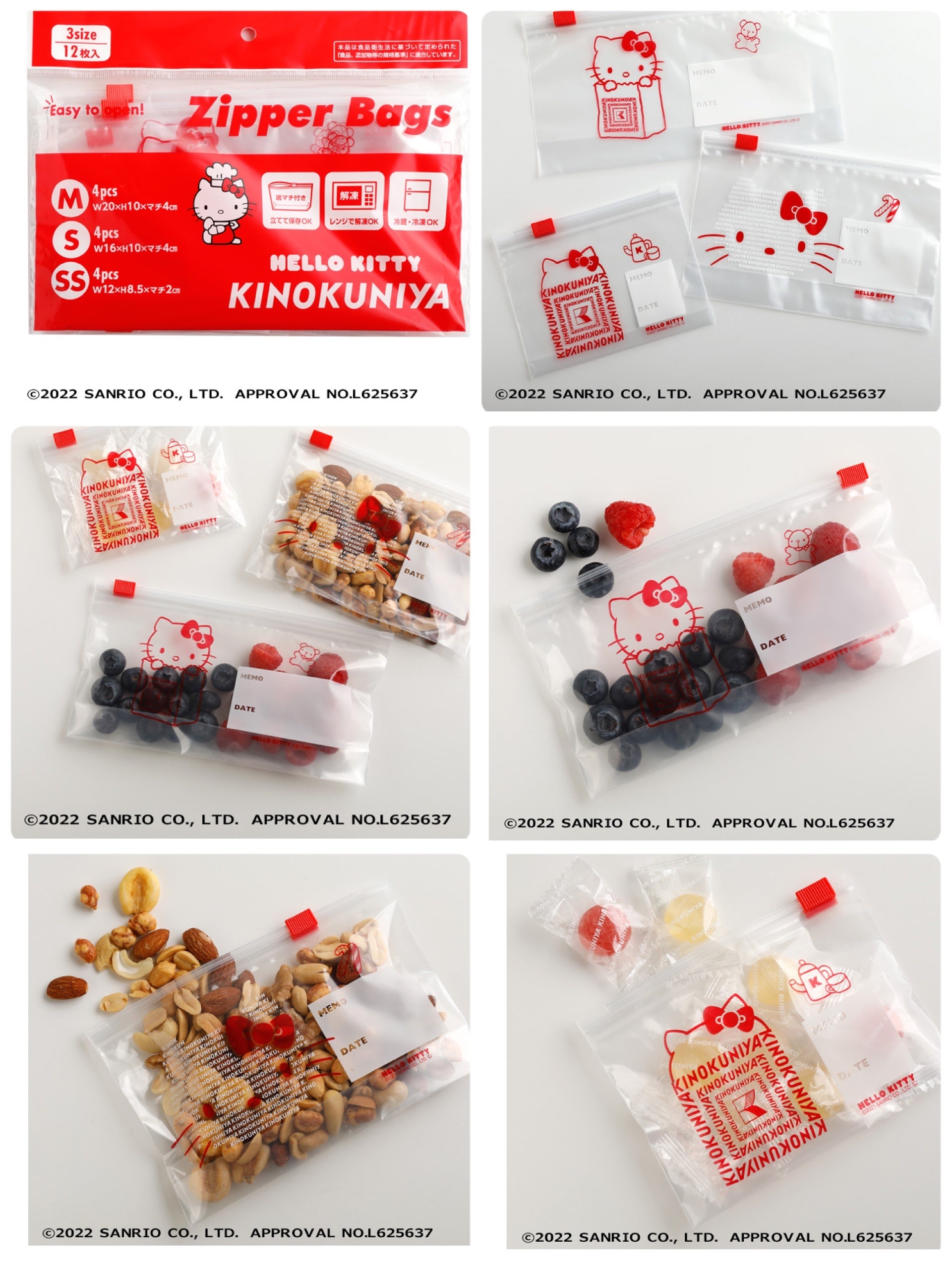 ハローキティ ジップロック10個 ジップロック®シリーズ初の商品化