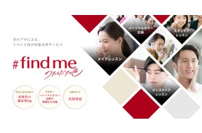 クレ・ド・ポー ボーテ シナクティフ誕生10周年記念限定品 パルファン