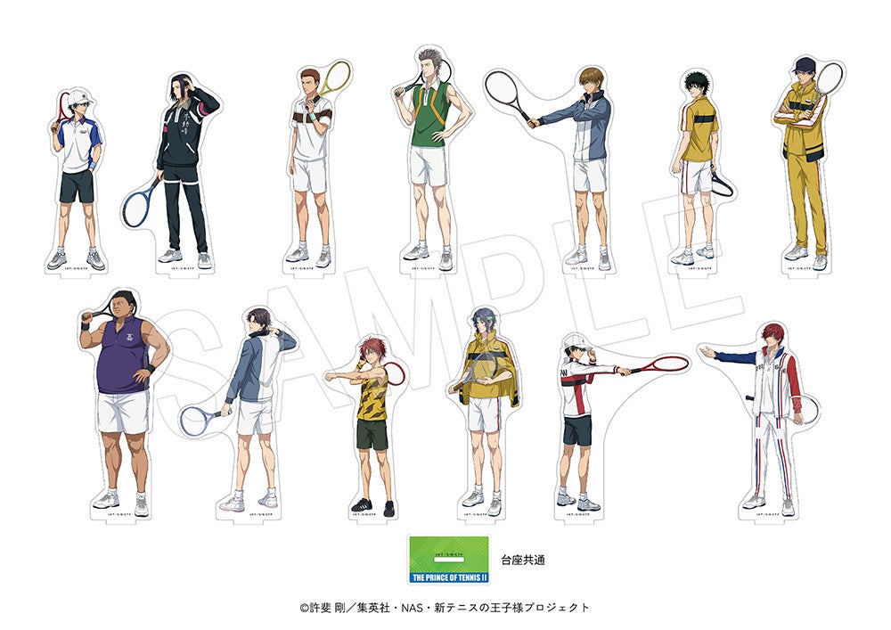 新テニスの王子様』より、