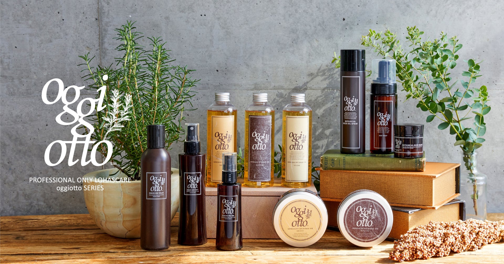 新刊書籍】“魔法のシャンプー” oggi otto（オッジィオット）ブランド初