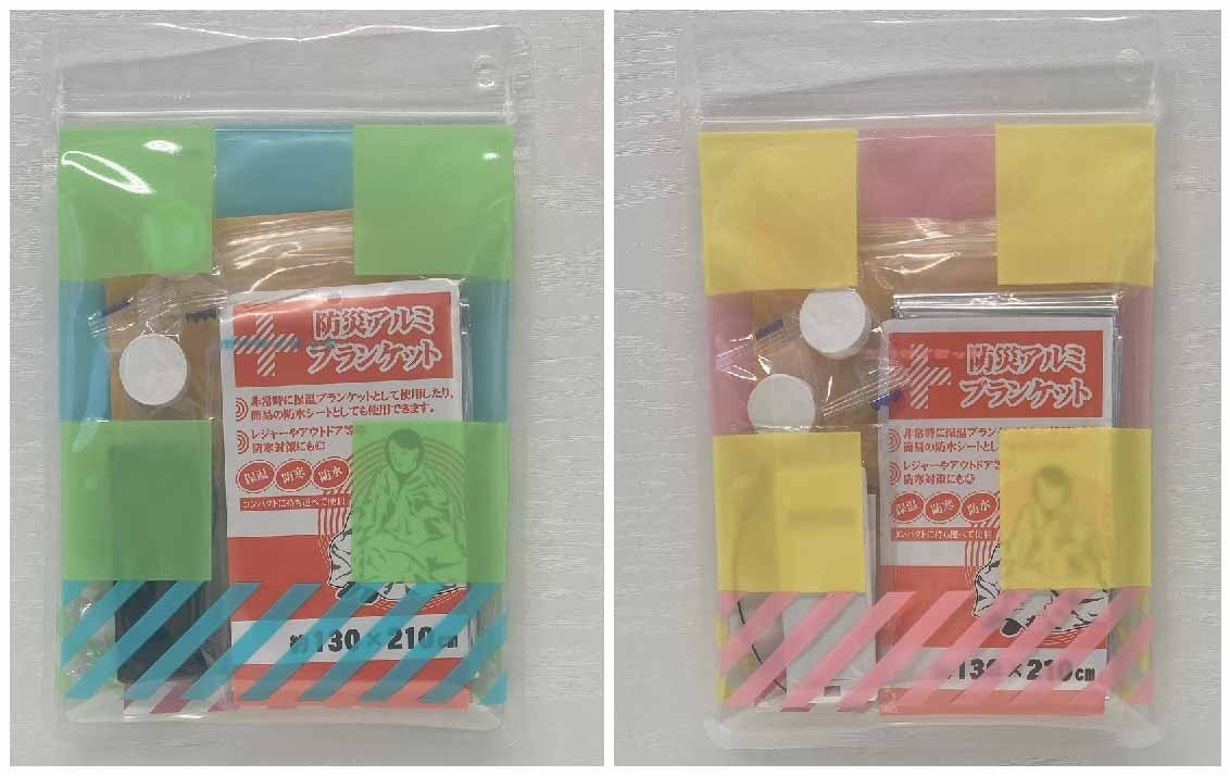 オリジナルノベルティグッズ制作の松川産業株式会社 携帯に便利な防災