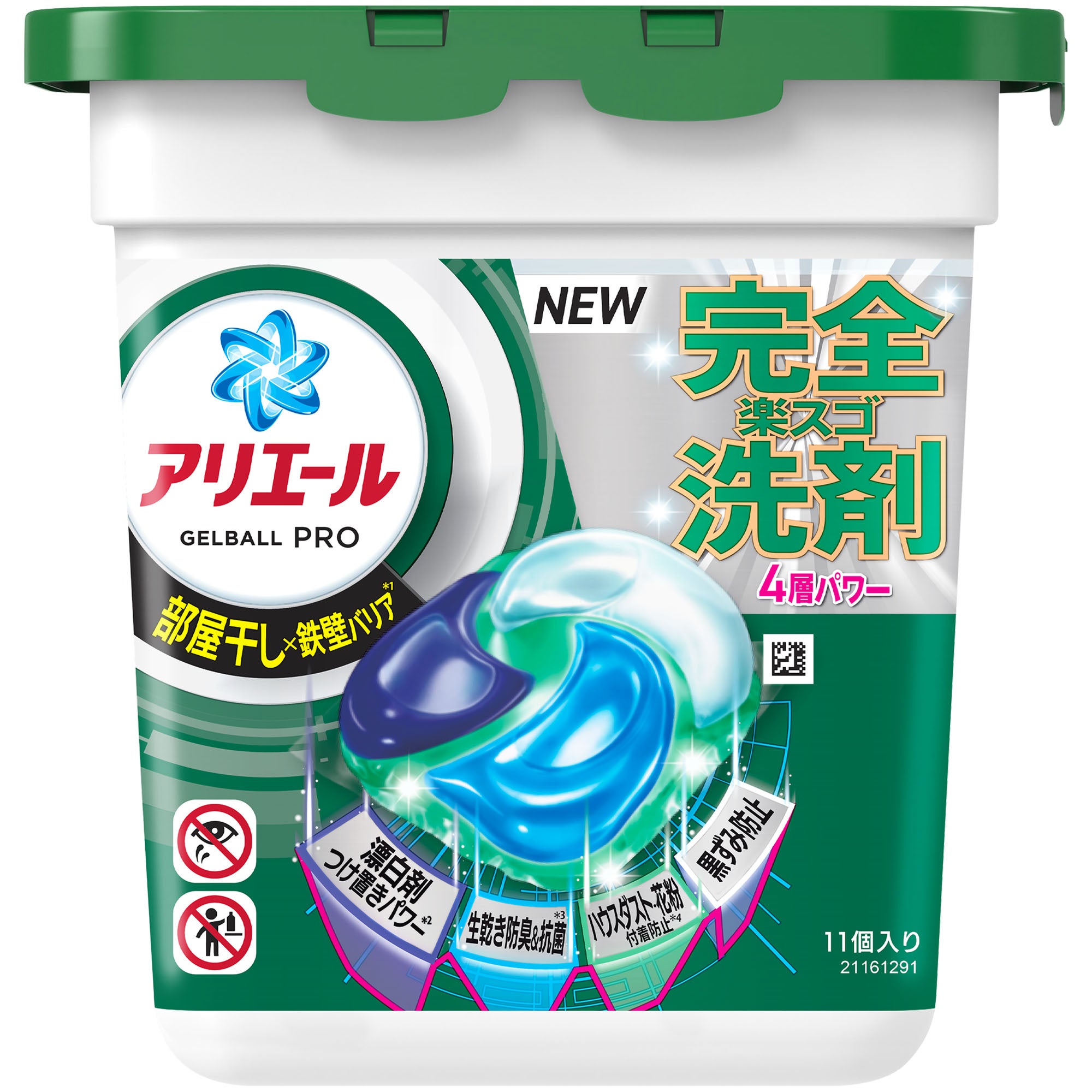 たった1粒で30分漂白剤つけ置き級*1の洗浄・消臭力を叶える “完全楽