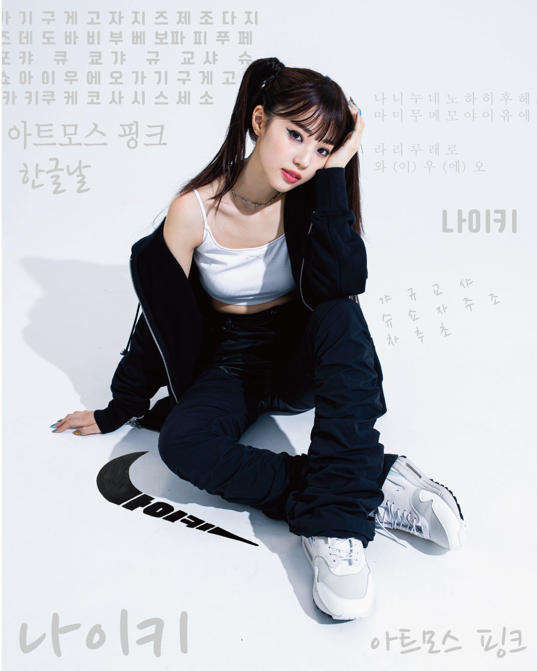 10月9日に迎えるハングルの日からインスパイアをうけたNIKE AIR MAX1