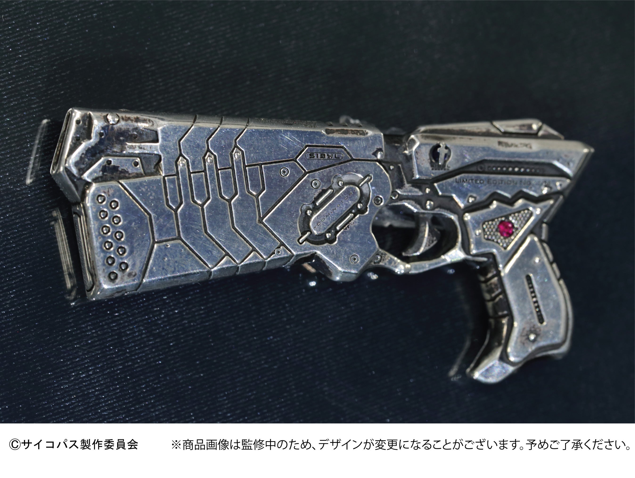 限定1点・120万円】『PSYCHO-PASS サイコパス』金のドミネーター発売