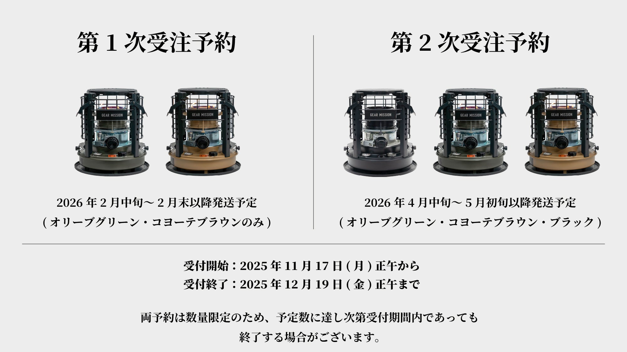 ASCII.jp：GEAR MISSION「K3-GM1」追加生産決定のお知らせ