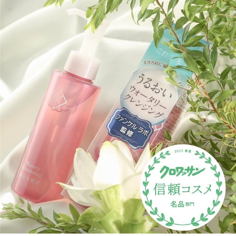 銀座化粧堂」が新宿髙島屋でポップアップストアを開催！ □新宿髙島屋1