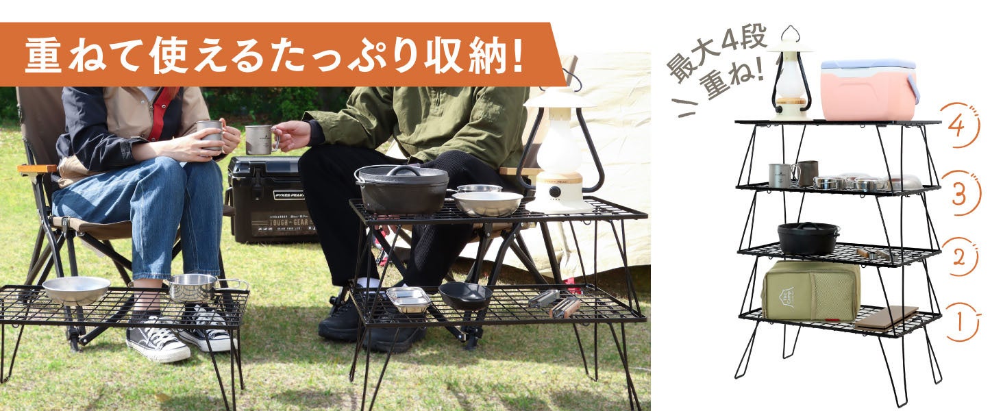 Amazonベストセラーのあいつが大きくなって新登場】福岡発のアウトドア