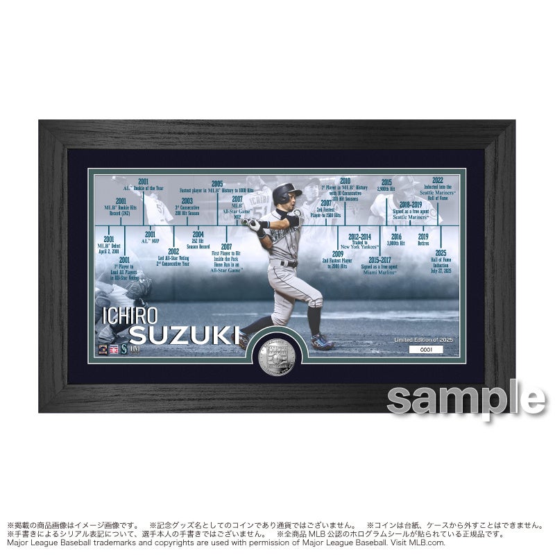 イチロー氏 MLB殿堂入り記念グッズ登場 – 郵便局限定プレミアム