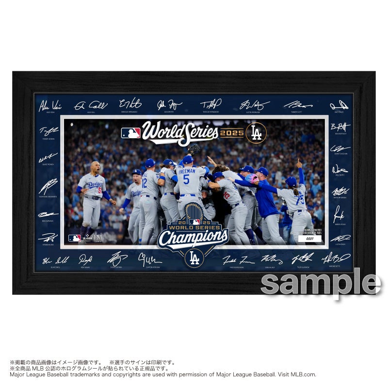 ドジャース、2年連続ワールドシリーズ制覇！郵便局限定デザインの優勝