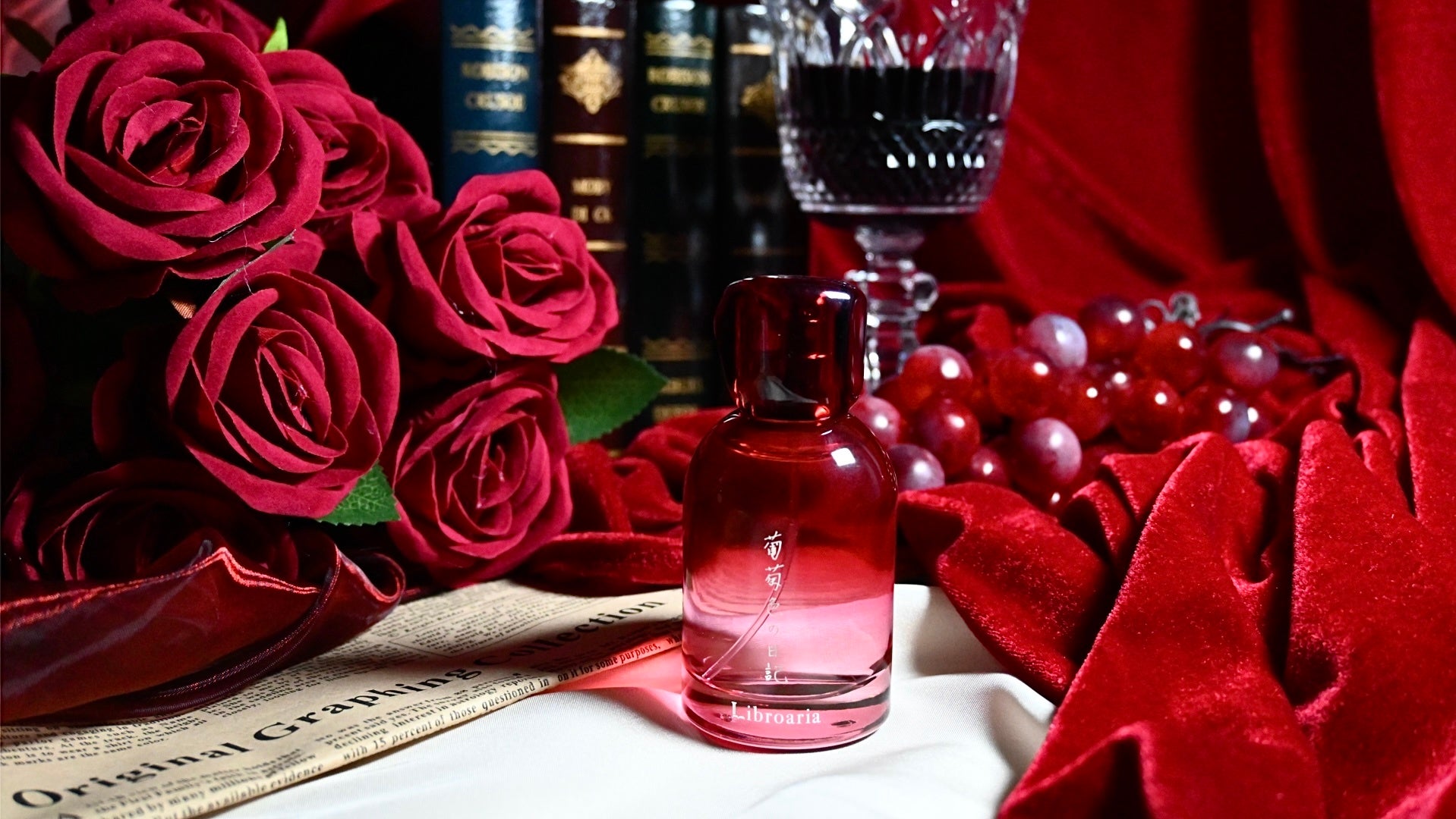 出版社生まれのコスメブランド「Libroaria」(リブロアリア)から、数量