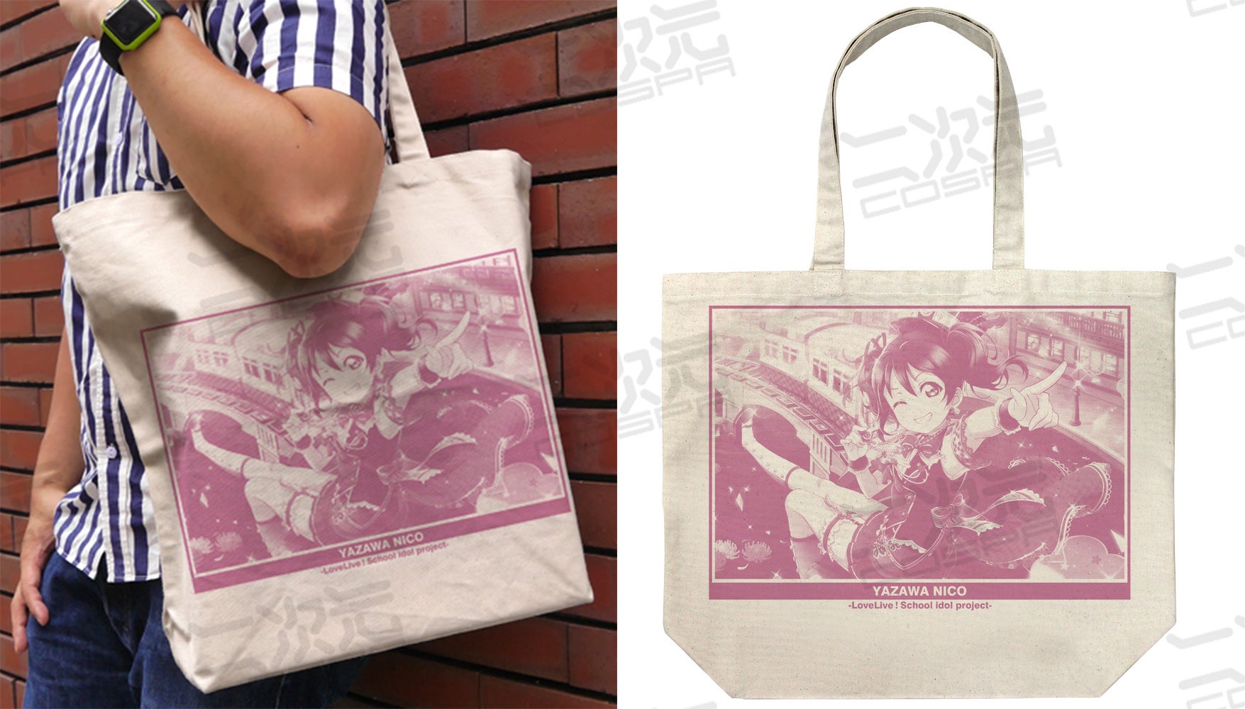 ラブライブ！シリーズ【流通限定】新グッズ＜毎月＞リリース！『ラブ