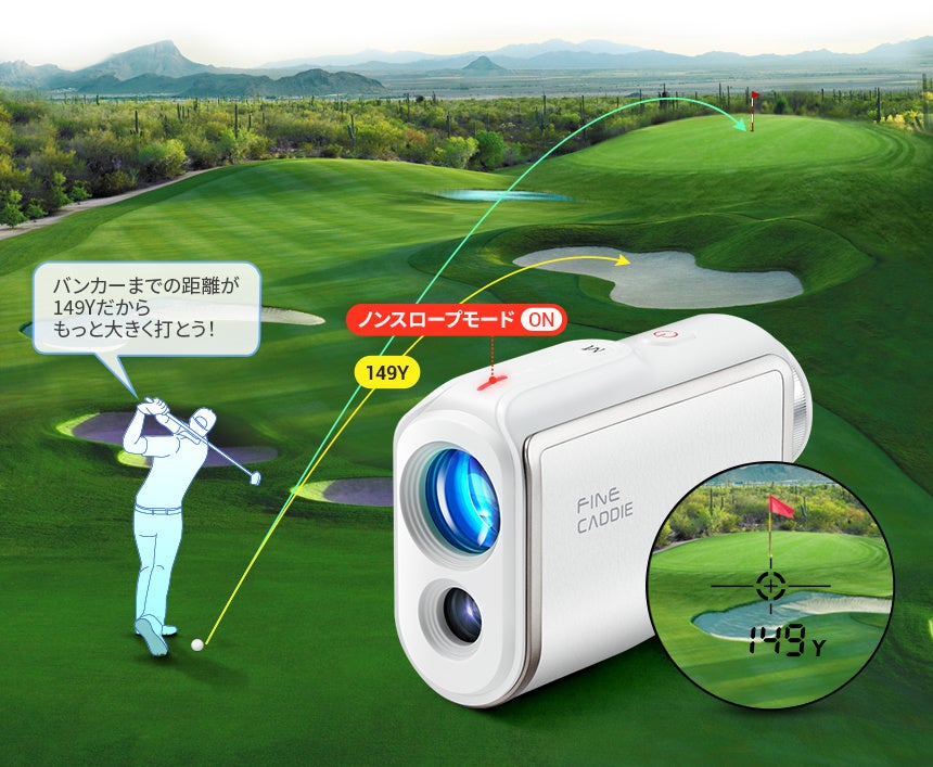 超小型！超軽量！超高速！ 楽天1位を達成した新商品「ファインキャディ