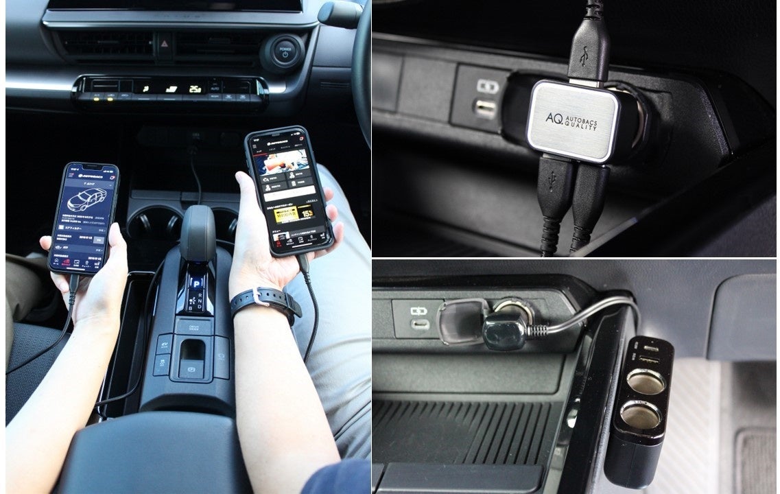 AQ.シリーズから車内のスマホ充電を快適にするケーブル・増設ソケット