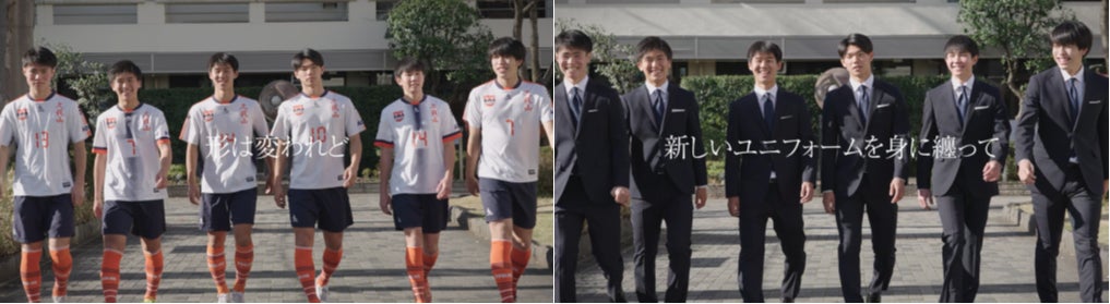 毎日を全力で駆け抜ける高校生を応援！國學院大學久我山高等学校