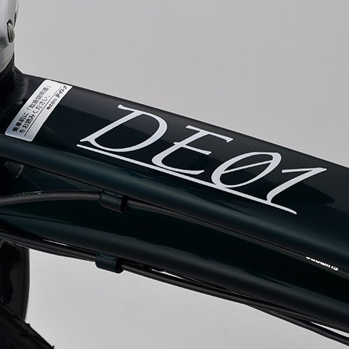 デイトナ】 電動アシスト自転車 DE01・DE01Xの新色を販売開始 | 株式