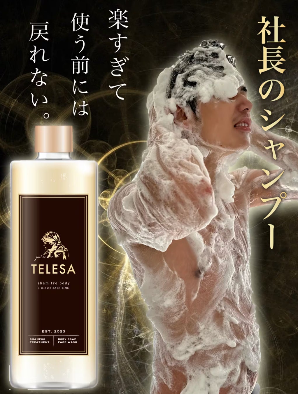 予約販売開始！】令和の虎出演キャンペーン！注文殺到で予約待ち2,500