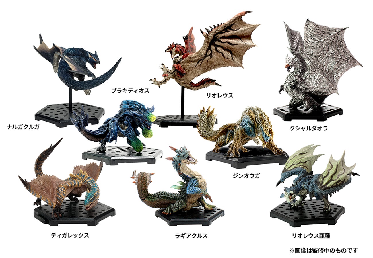 モンスターハンター 29体まとめ売り フィギュア バラ売りも可 カプコン