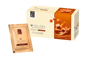 数量限定発売】セルディアから新フレーバー登場！「セルディア-soy