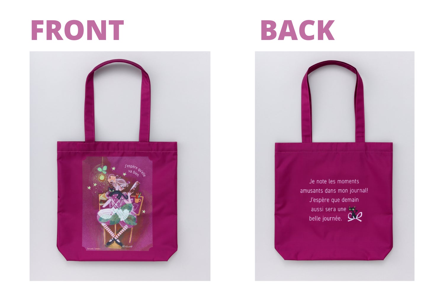 年を重ねても毎日は素敵な “初めて！” が溢れてる！！ 『田村セツコ 85